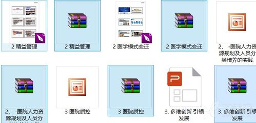 医院与科室经营信息化精品课件资源及信息系统集成服务